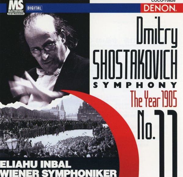 엘리아후 인발 - Eliahu Inbal - Shostakovich Symphony No.11 [일본발매]