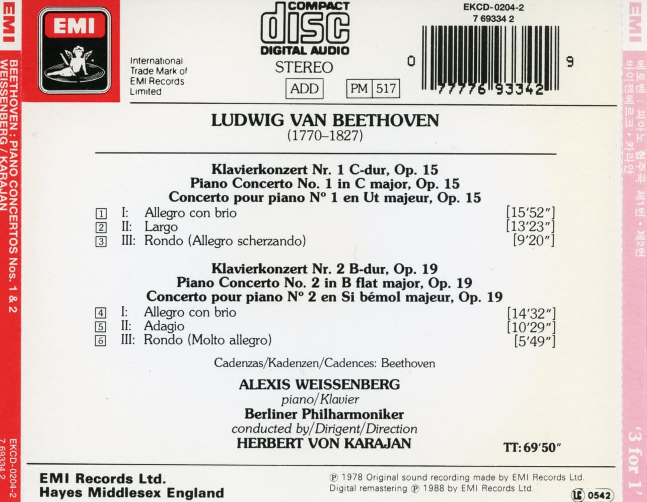 바이센베르크,카라얀 - Alexis Weissenberg,Karajan - Beethoven Klavierkonzerte,Piano Concertos