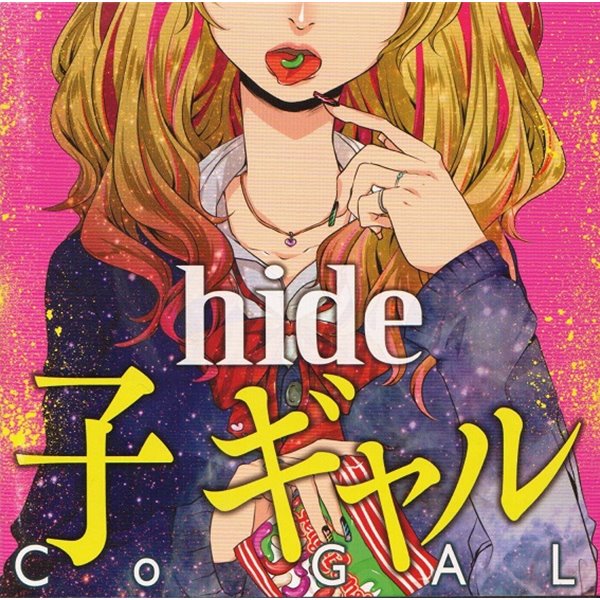 [일본반] Hide (히데) - 子 ギャル (SHM-CD)