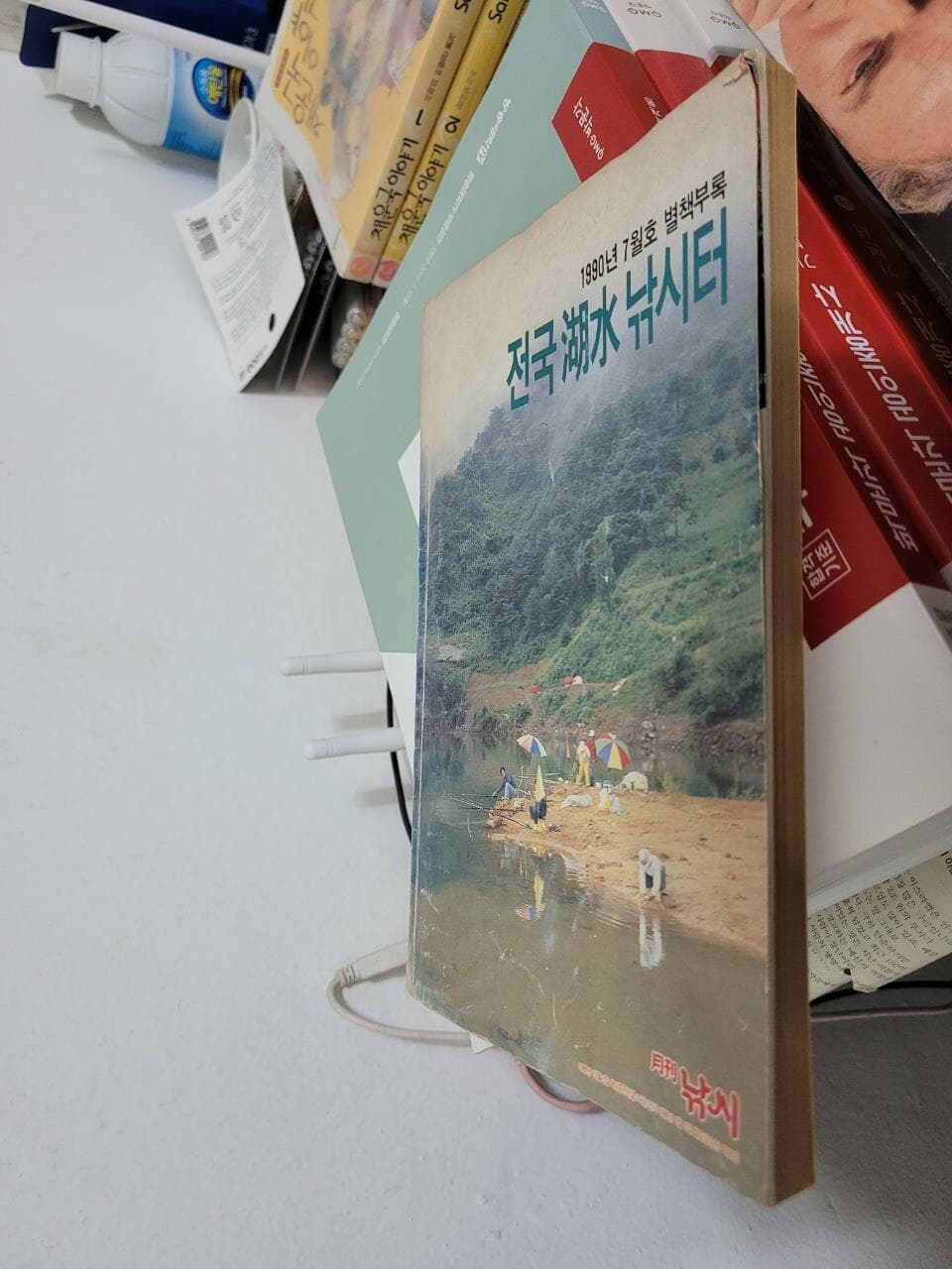 전국 호수 낚시터/ 월간 낚시 1990년 7월호 별책부록/ 빛바램 외 양호                         