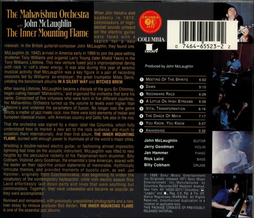 마하비시누 오케스트라 (Mahavishnu Orchestra),존 맥러플린 (John McLaughlin) - The Inner Mounting Flame (US발매)
