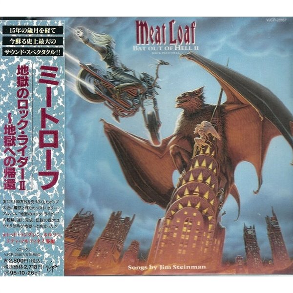 Meat Loaf - Bat Out Of Hell II : Back Into Hell (CD) [일본반]