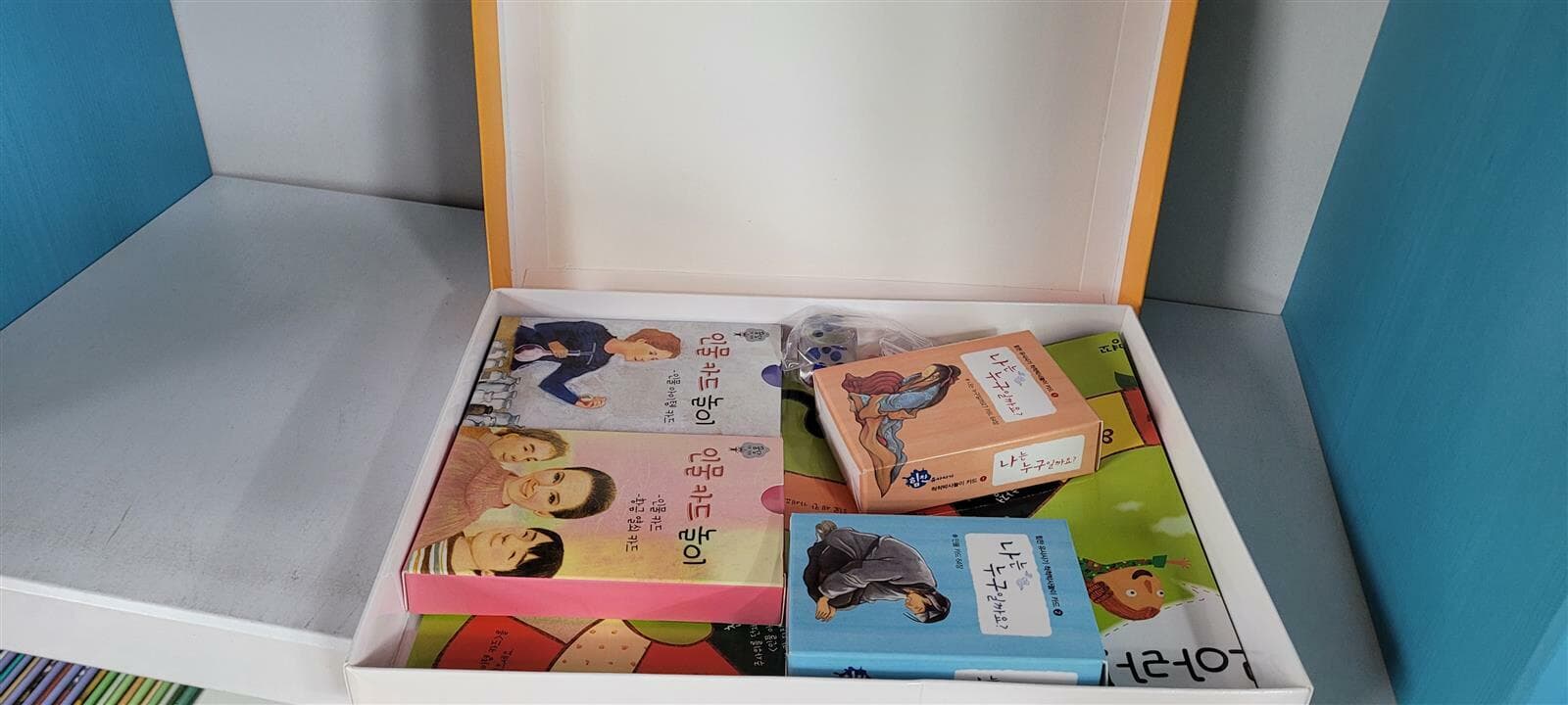 명꼬 세이펜버전 꿈담인물 그림책 1-64+인물놀이카드 전권세트(실사진참조)