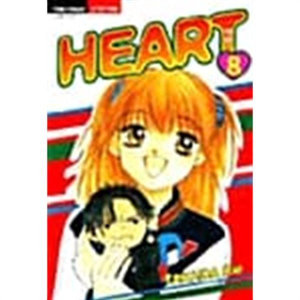 HEART하트 1-10/완결