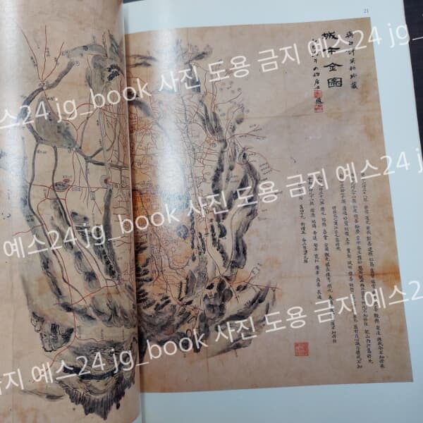 서울의 고지도 (서울의 古地圖)