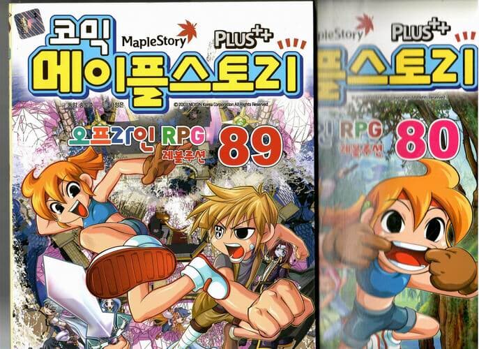 코믹 메이플스토리 오프라인 RPG(80권~89권)/총10권/서울문화사