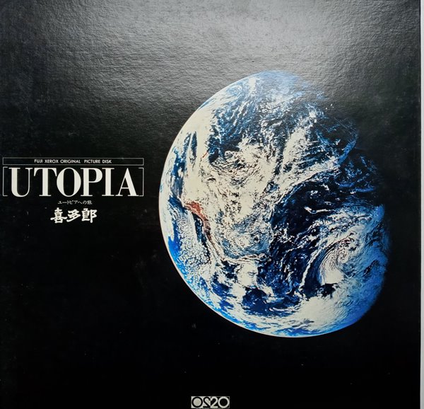 LP(수입) 키타로 Kitaro 喜多?: Utopia = ユ?トピアへの旅