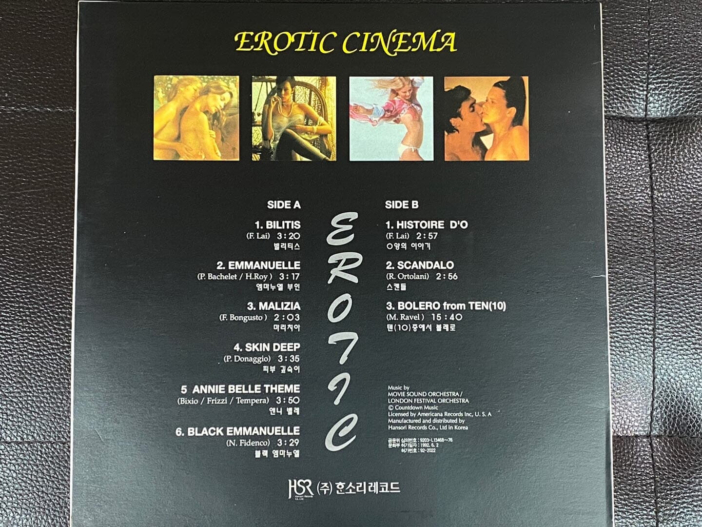 [LP] 에로틱 시네마 - Erotic Cinema LP [한소리-라이센스반]