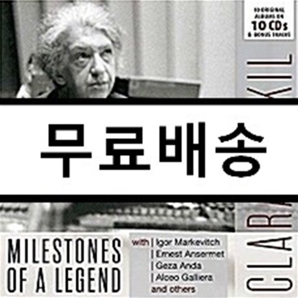 Clara Haskil 클라라 하스킬 - 전설의 마일스톤즈: 10 오리지널 앨범스 (Milestones of a Legend - 10 Original Albums)