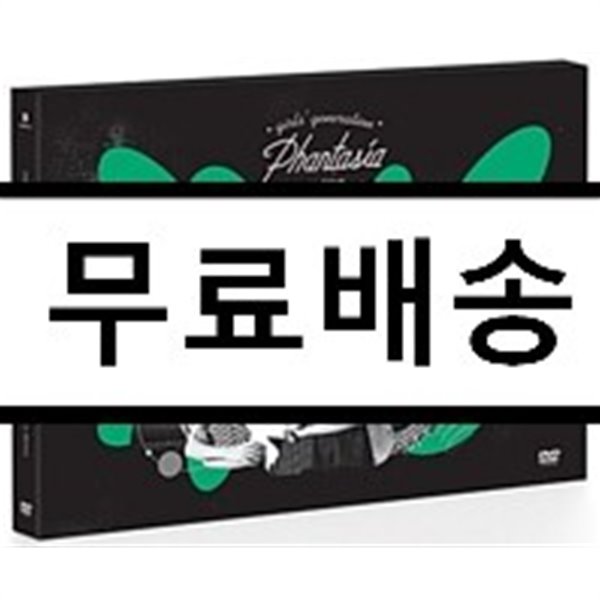 소녀시대 - Girls’ Generation 4th Tour “Phantasia” In Seoul DVD