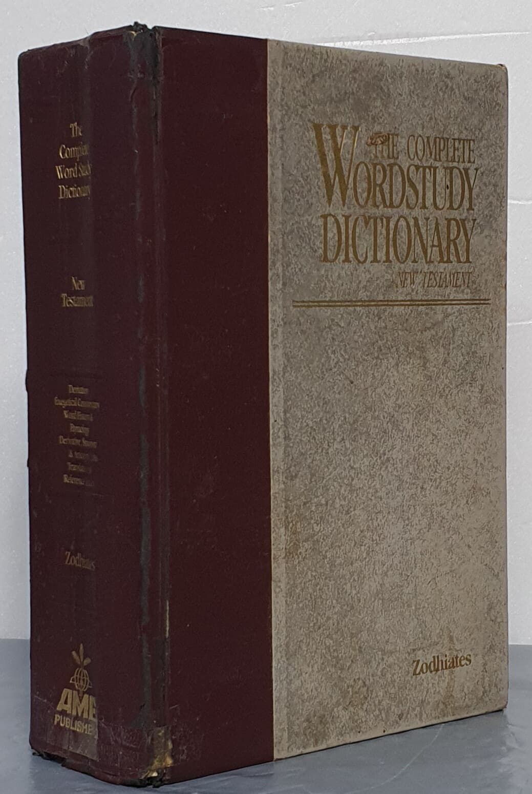 THE COMPLETE WORDSTUDY DICTIONARY - NEW TESTAMENT