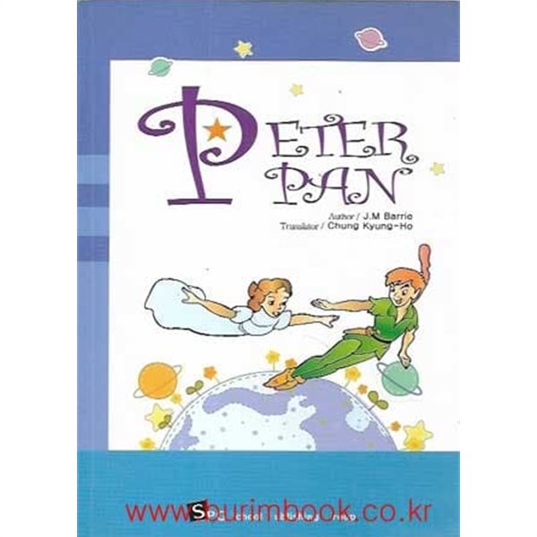 영한대역 피터팬 peter pan