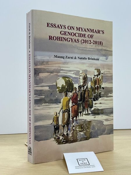 Essays On Myanmar‘s Genocide Of Rohingyas (2012-2018) / Maung Zarni / BMMRU / 상태 : 최상