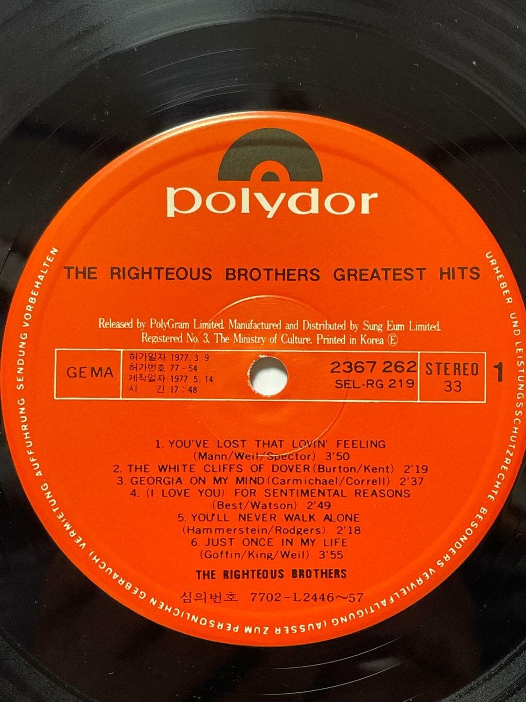 [LP] The Righteous Brothers - Greatest Hits / 성음 / 상태 : 최상 