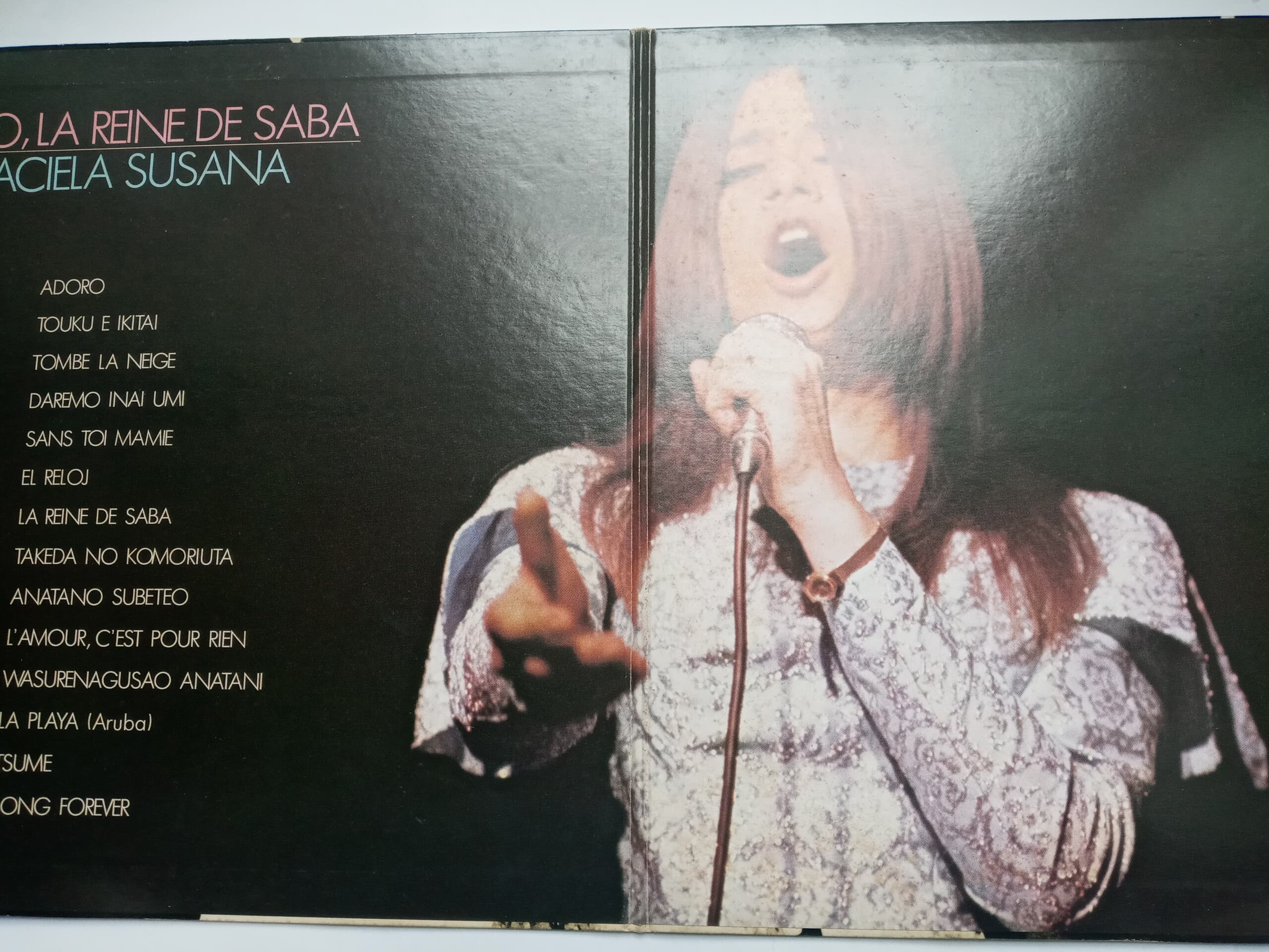 LP(수입) 그라시엘라 수산나 Graciela Susana: Adoro, La Reine De Saba 