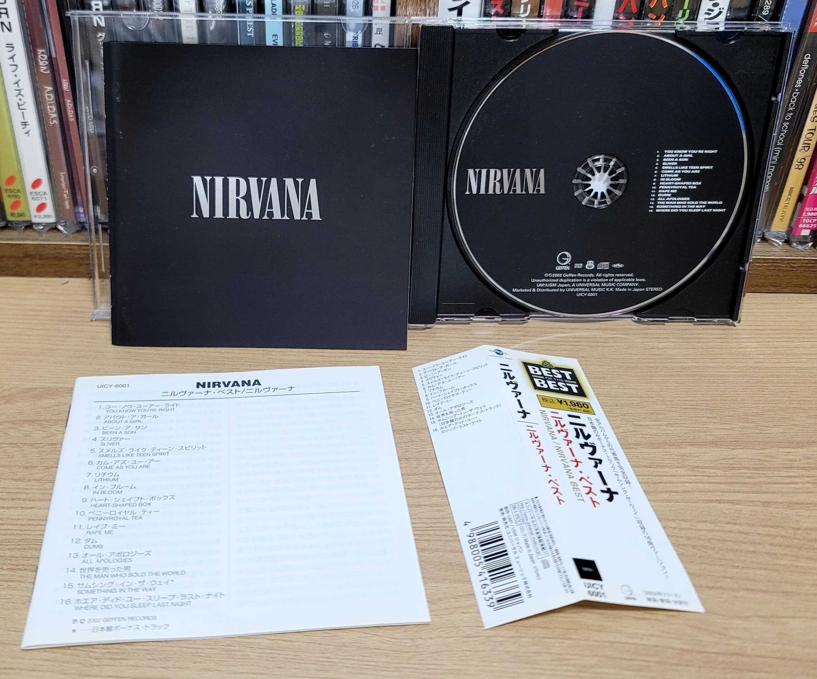 (일본반) NIRVANA - Best Nirvana