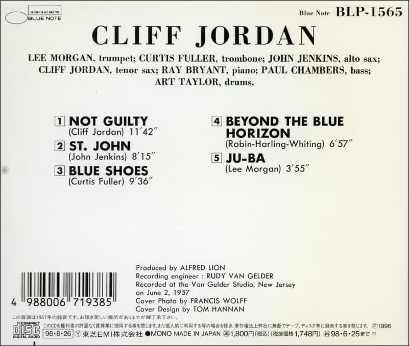 클리프 조던 (Cliff Jordan) - Cliff Jordan (일본발매)