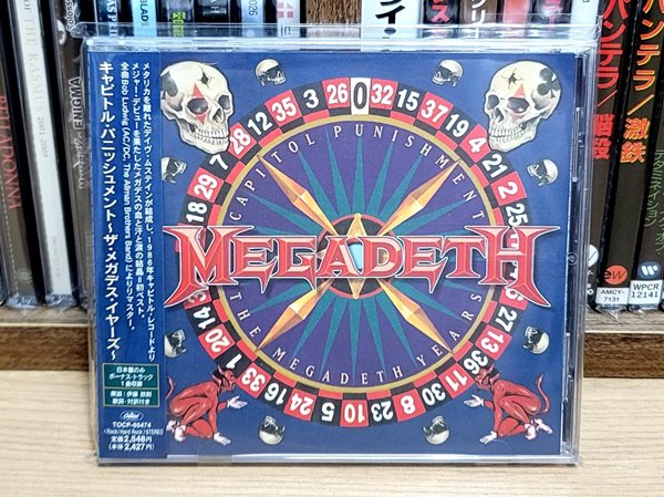 (일본반) Megadeth - Capitol Punishment