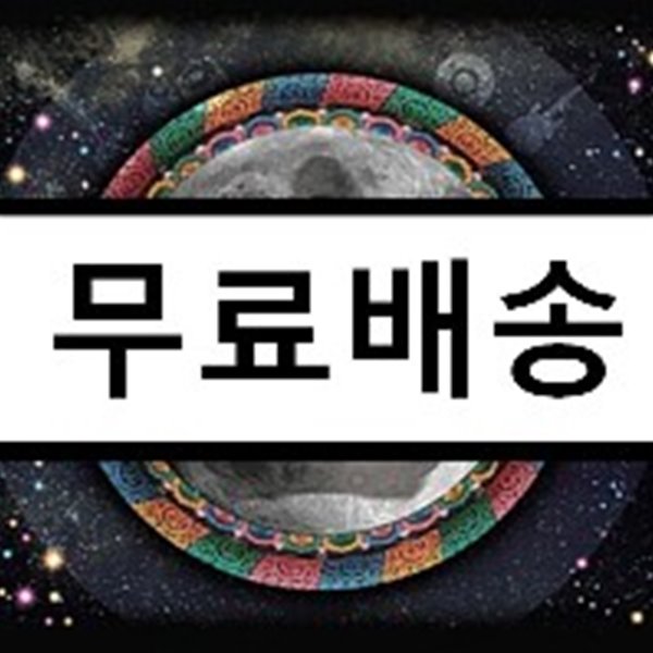 만트라 이펙트 (Mantra Effect) - Mantra Effect