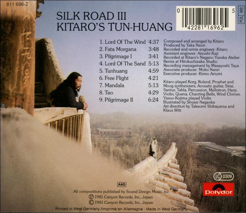 키타로 (Kitaro) - Silk Road III : Tun Huang(독일발매)