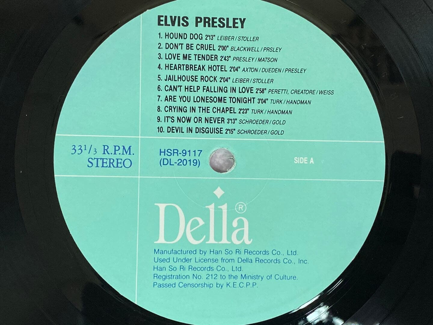 [LP] 엘비스 프레슬리 - Elvis Presley - Elvis Presley LP [한소리-라이센스반]