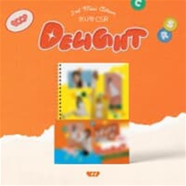 [미개봉] 첫사랑 (CSR) / Delight (2nd Mini Album)