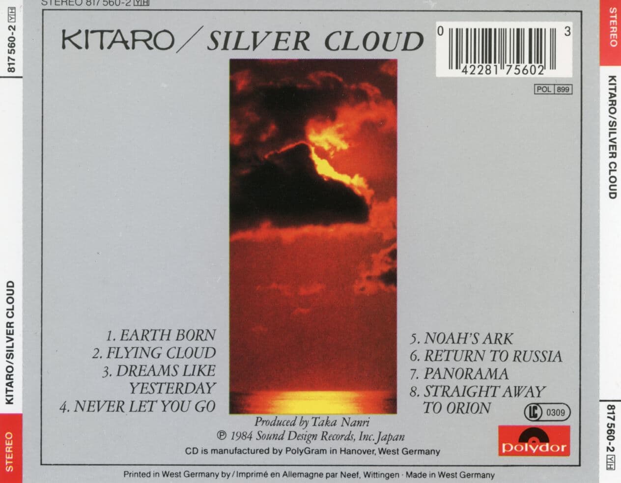 키타로 - Kitaro - Silver Cloud [독일발매]