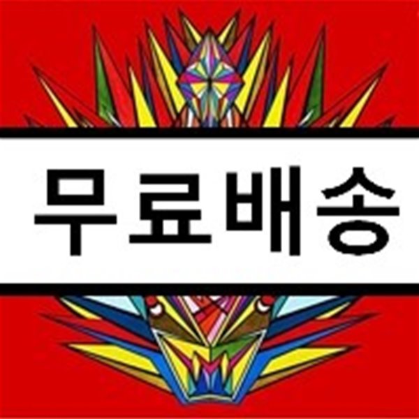 이디오테잎 (Idiotape) - RE : 리메이크 앨범[재발매]