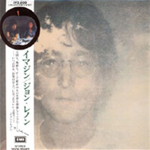 John Lennon - Imagine (Japan Paper Sleeve)