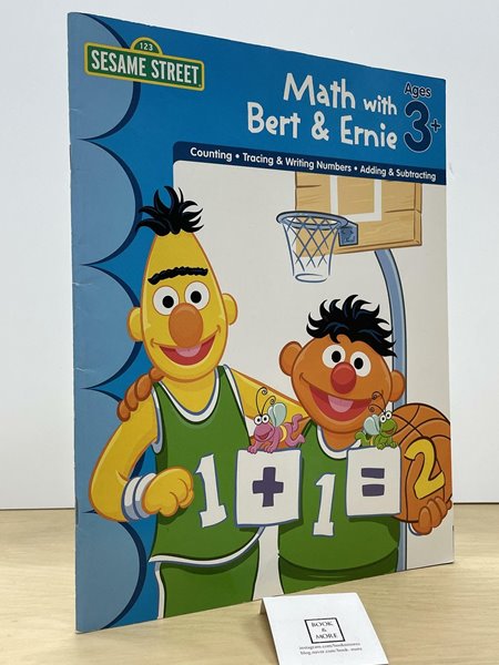 Math With Bert & Ernie  --  상태 : 상급