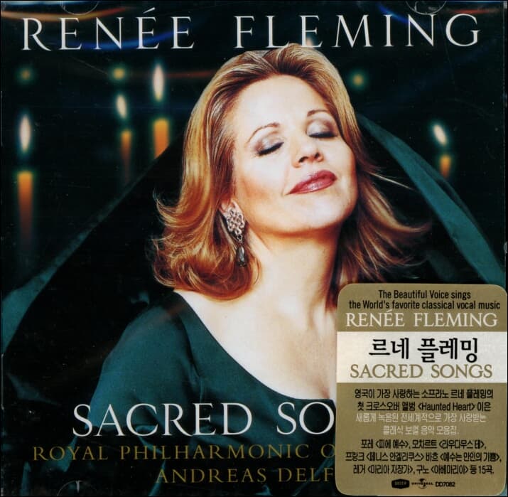 르네 플레밍 (Renee Fleming) - Sacred Songs (성가곡집)(미개봉)