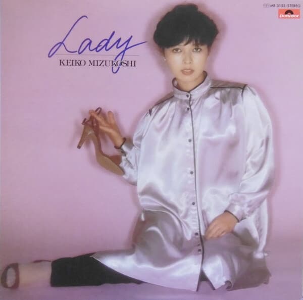 [일본반][LP] Keiko Mizukoshi - Lady