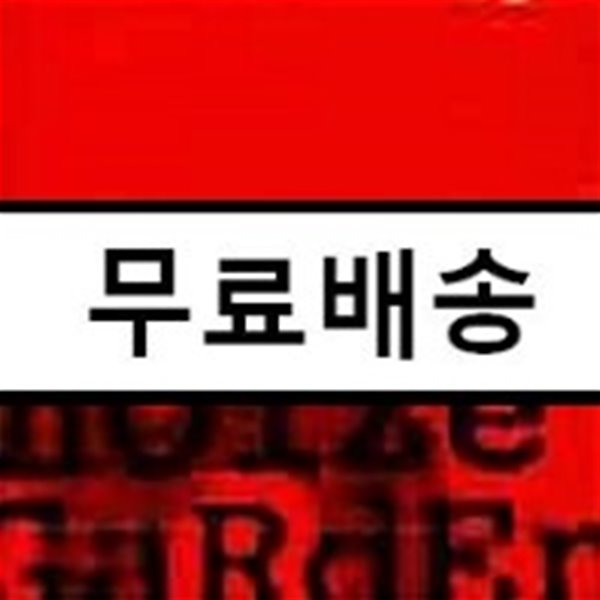 노이즈가든(Noizegarden) - But Not Least