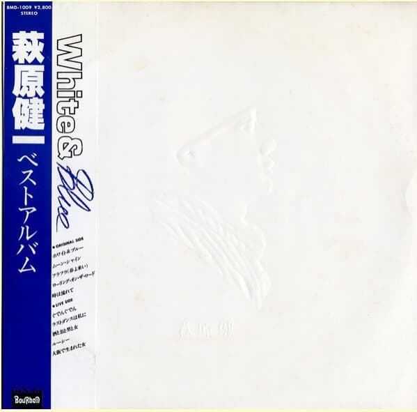 [일본반][LP] Hagiwara Kenichi - White & Blue