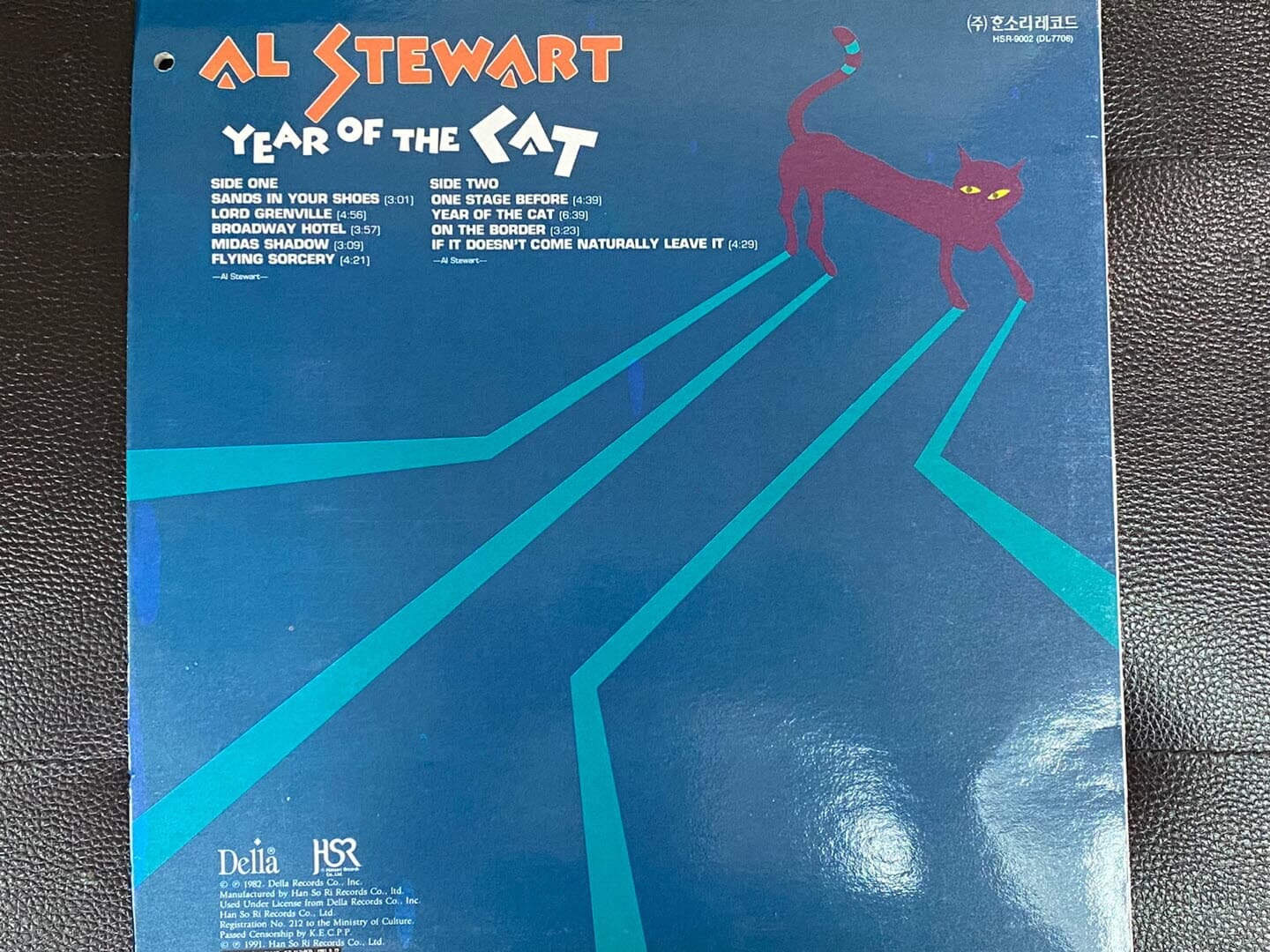[LP] 알 스튜어트 - Al Stewart - Year Of The Cat LP [한소리-라이센스반]