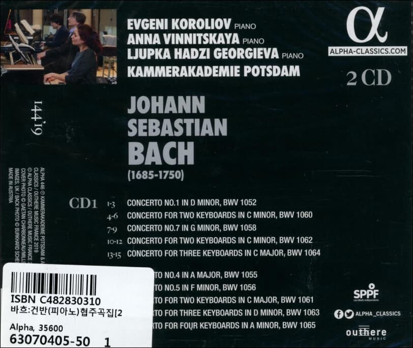 Bach : 건반(피아노) 협주곡집 - 코롤리오프 (Evgeni Koroliov), 비니츠카야 (Anna Vinnitskaya) (유럽발매)(2CD)(미개봉)