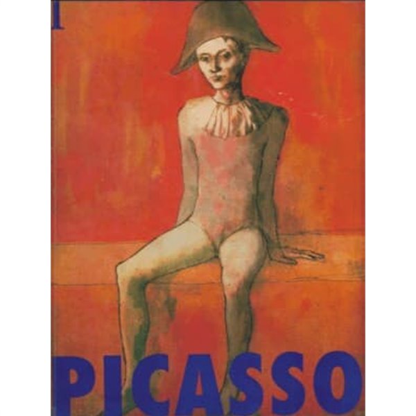 Pablo Picasso 1881-1973: Volume I, The Works 1890-1936 [양장] ***반품불가***