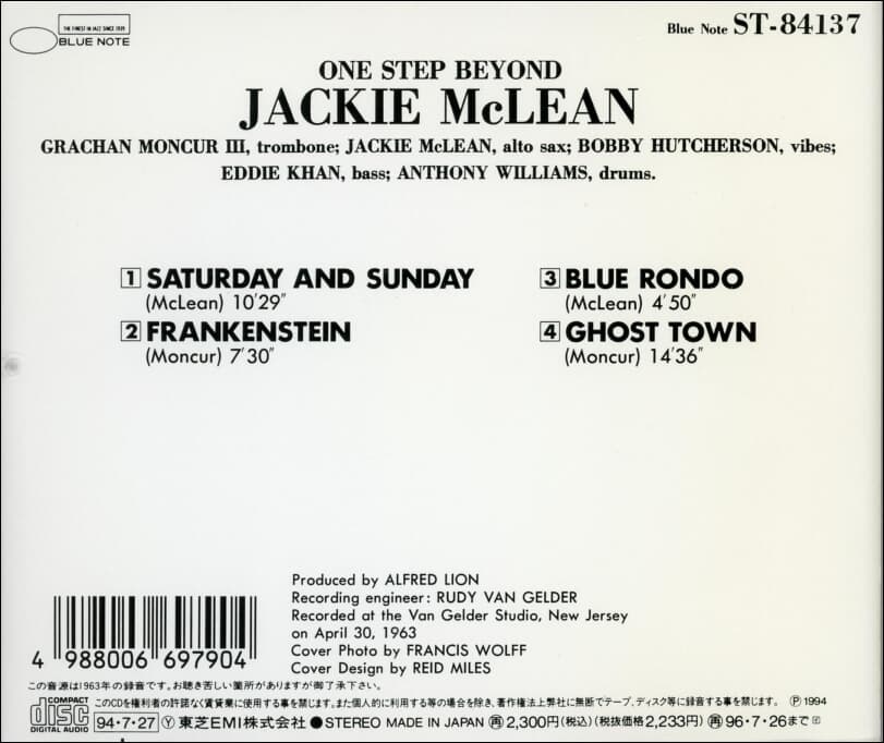 재키 맥린 (Jackie McLean) - One Step Beyond(일본발매) 