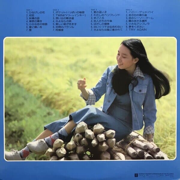 [일본반][LP] Agnes Chan - 愛のメモリアル [Gatefold] [color LP] [Limited Edition] [2LP]