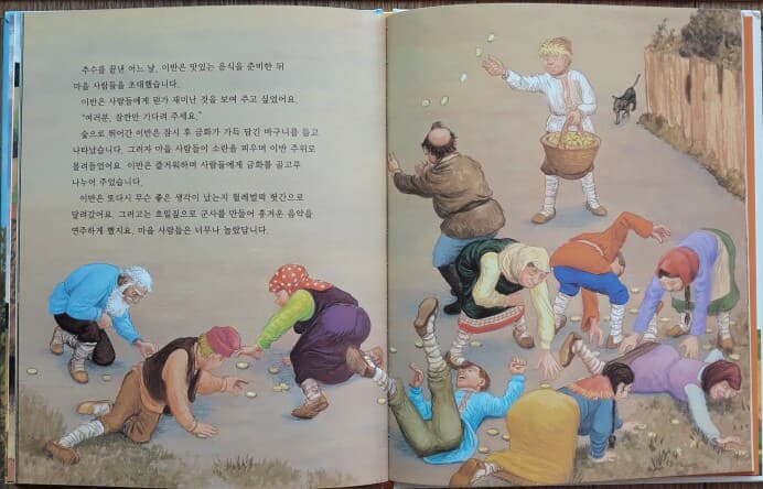 월드에버 명작동화 전30권