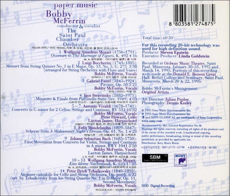 바비 맥퍼린 (Bobby McFerrin) - Paper Music 