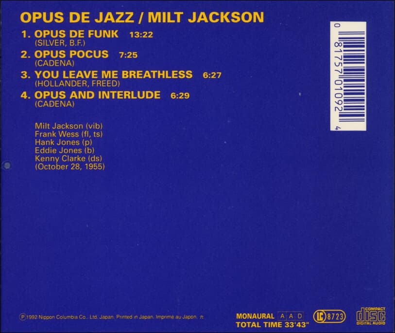 밀트 잭슨 (Milt Jackson) - Opus De Jazz (일본발매)
