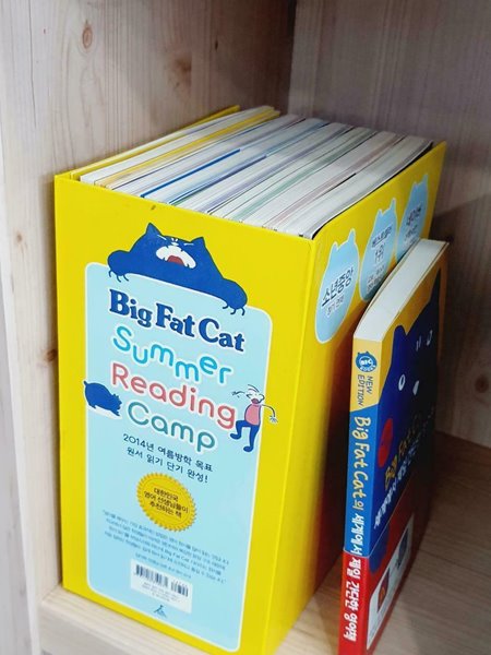 ★품질보장★ BIG FAT CAT Summer Reading Camp  빅팻캣 썸머 리딩 캠프 세트