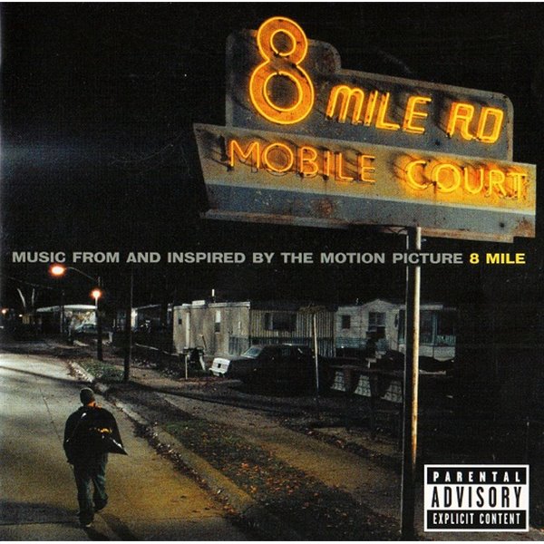 O.S.T. - 8 Mile (8 마일) (Soundtrack)(Ltd. Ed)(일본반)(CD)