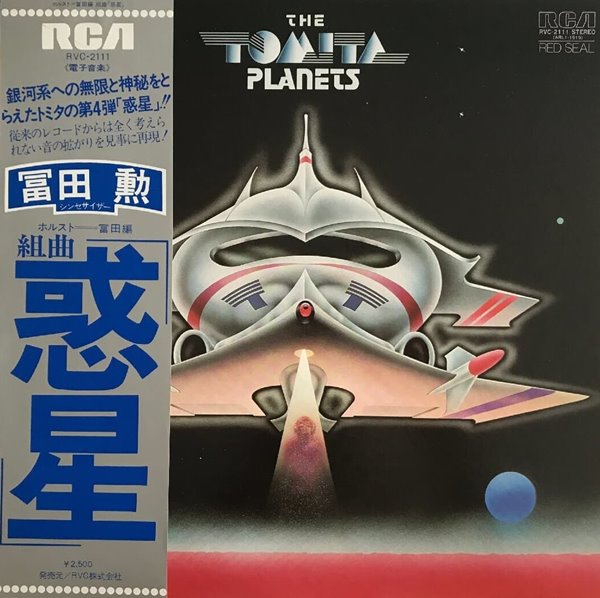 [일본반][LP] Tomita - The Planets