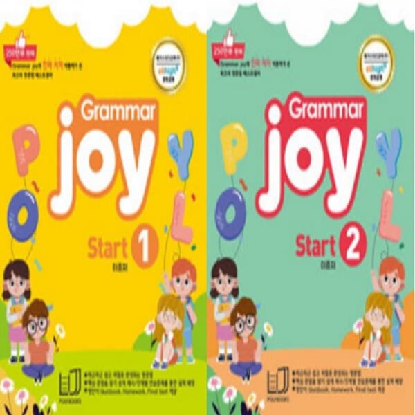[영어 전문] 폴리북스 그래머 조이 스타트 Polybooks Grammar Joy Start 세트 (전2권)
