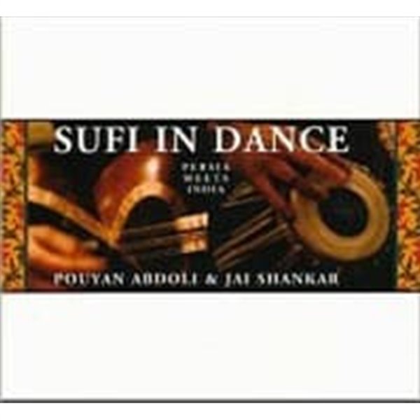 Pouyan Abdoli, Jai Shankar / Sufi in Dance (수피 춤곡) (Digipack/수입)