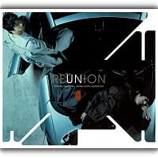 유엔 (Un) / 4집 - Reunion