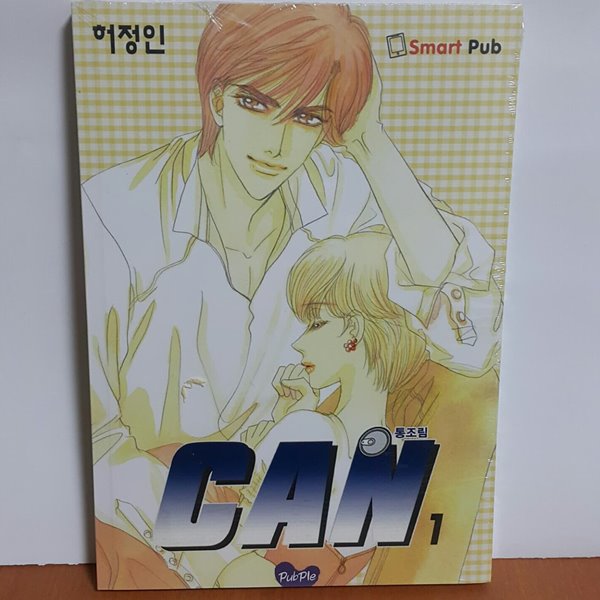 CAN 1 -Smart Pub-