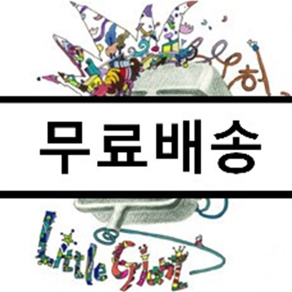 허각 1집 - Little Giant